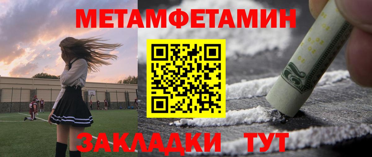 АМФ 97% Артёмовский