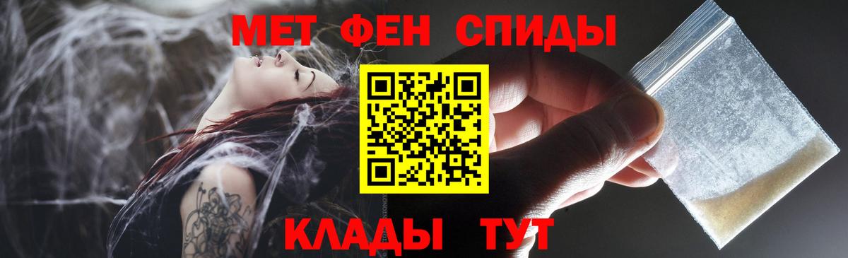 Артёмовский  Amphetamine 97%  Amphetamine  Вход с VPN  omg как зайти  Амфетамин 