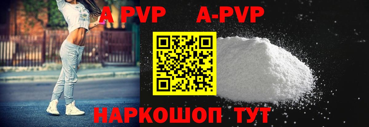 А ПВП СК КРИС Артёмовский