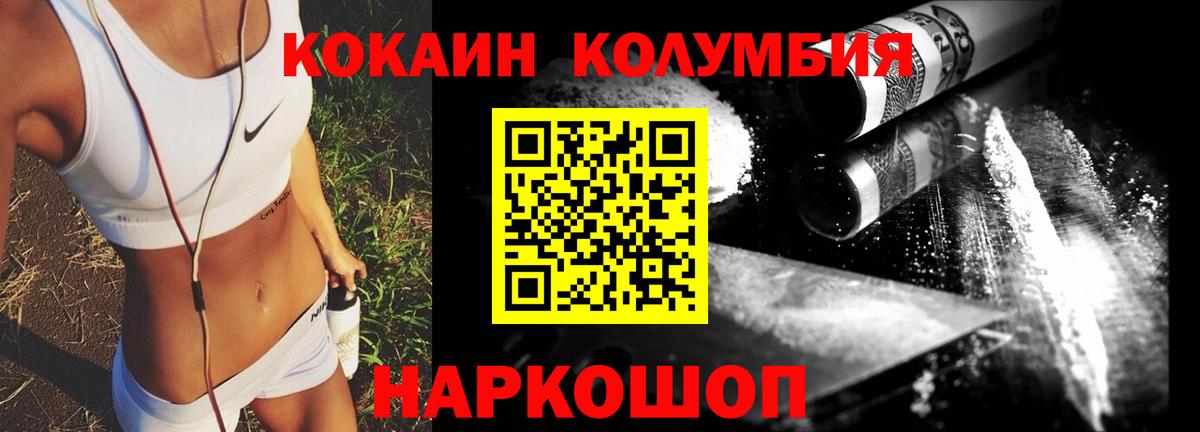 КОКАИН Fish Scale Артёмовский