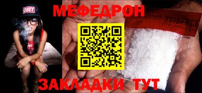 соль ск Ставрополь