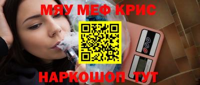 альфа пвп Старая Купавна