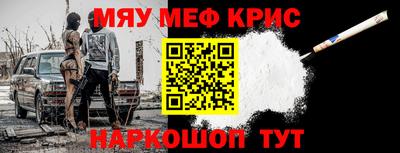 альфа пвп Старая Купавна