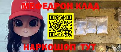 соль ск Ставрополь