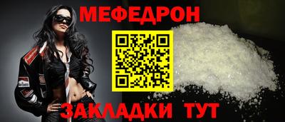 соль ск Ставрополь