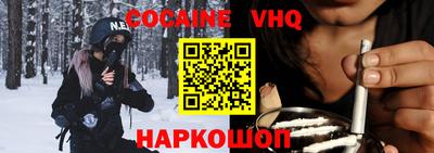 альфа пвп Старая Купавна