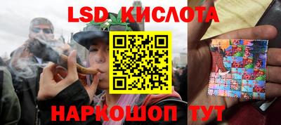 альфа пвп Старая Купавна