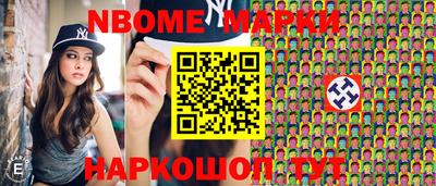 соль ск Ставрополь