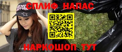 соль ск Ставрополь