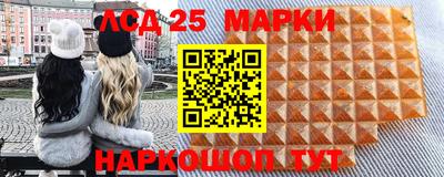соль ск Ставрополь