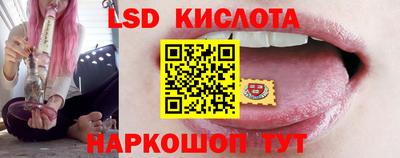 соль ск Ставрополь
