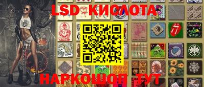 соль ск Ставрополь
