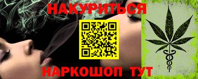 соль ск Ставрополь