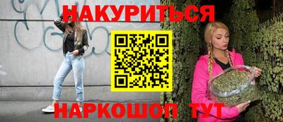 соль ск Ставрополь