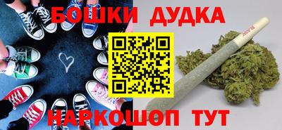 альфа пвп Старая Купавна