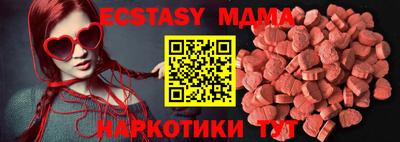 соль ск Ставрополь