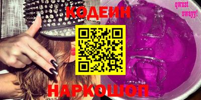 альфа пвп Старая Купавна