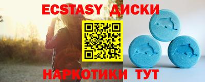 соль ск Ставрополь