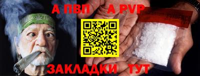 соль ск Ставрополь