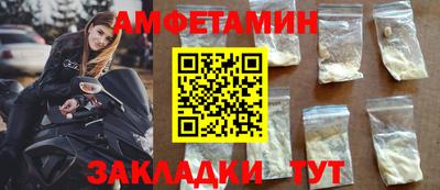 альфа пвп Старая Купавна