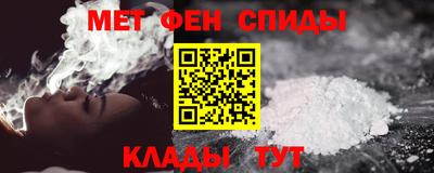 альфа пвп Старая Купавна