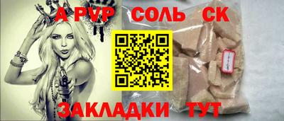бошки Среднеуральск