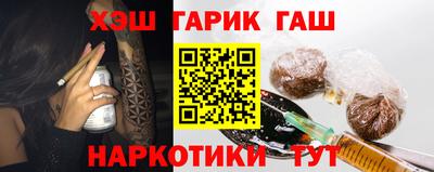 альфа пвп Старая Купавна