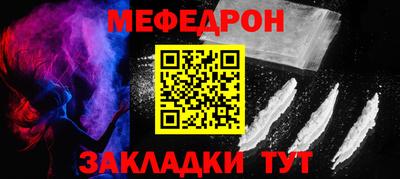 альфа пвп Старая Купавна