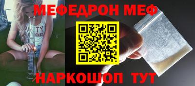 альфа пвп Старая Купавна