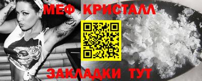 соль ск Ставрополь