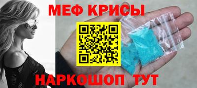 соль ск Ставрополь