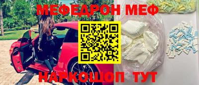 соль ск Ставрополь