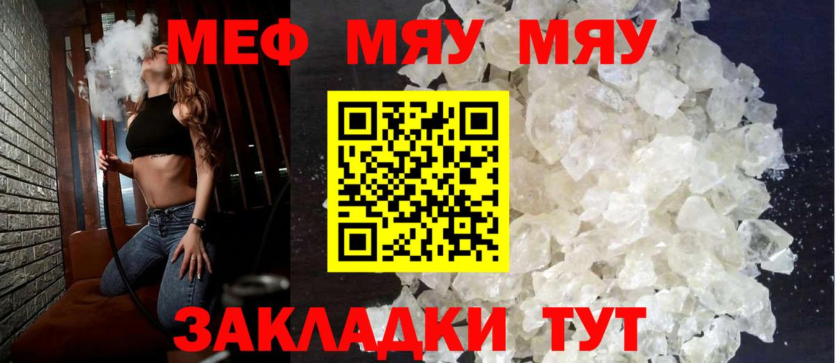 Артёмовский  КОКАИН  ГАШИШ  Вход с VPN  Гашиш  МЕФ кристаллы 