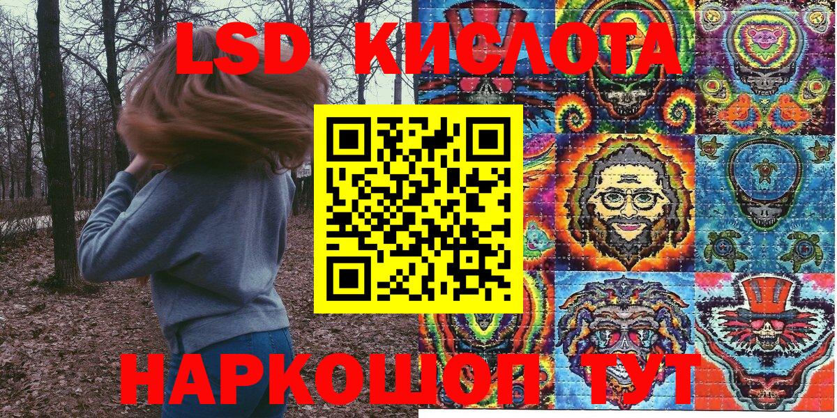 Наркотические марки 1500мкг  Вход с VPN  Наркотические марки 1500мкг  Артёмовский 