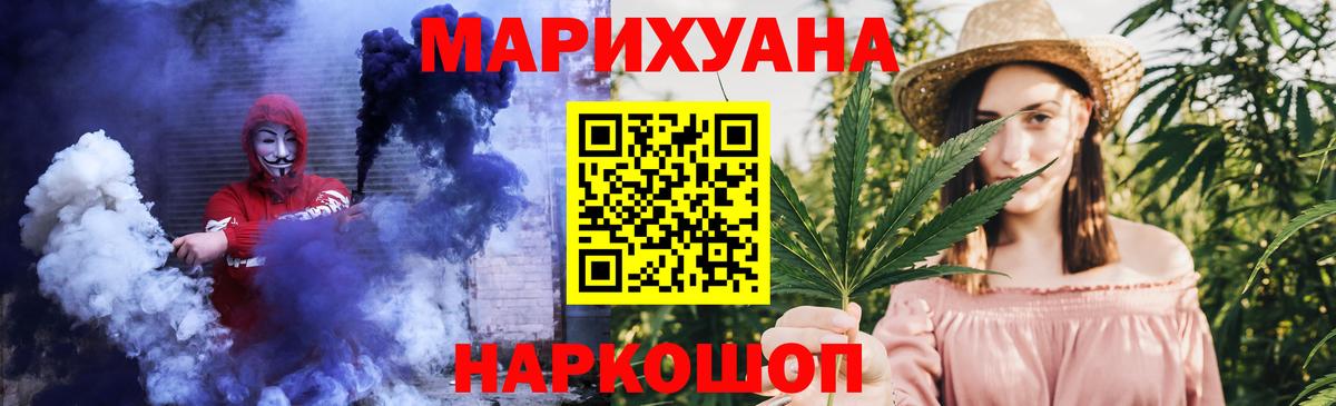 Артёмовский  Шишки марихуана Ganja  Канабис марихуана  Вход с VPN  МАРИХУАНА Amnesia 